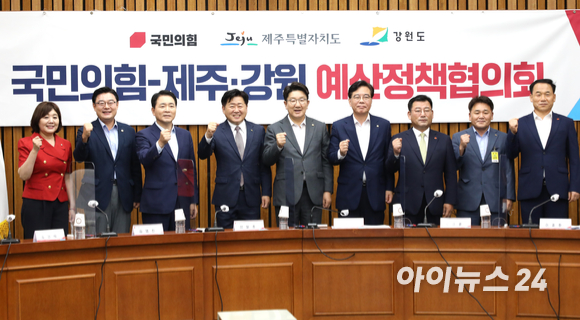 권성동 국민의힘 당대표 직무대행 겸 원내대표와 오영훈 제주도지사가 19일 오후 국회에서 열린 국민의힘 - 제주 예산정책협의회에서 참석자들과 파이팅을 외치며 기념촬영을 하고 있다. [사진=김성진 기자]