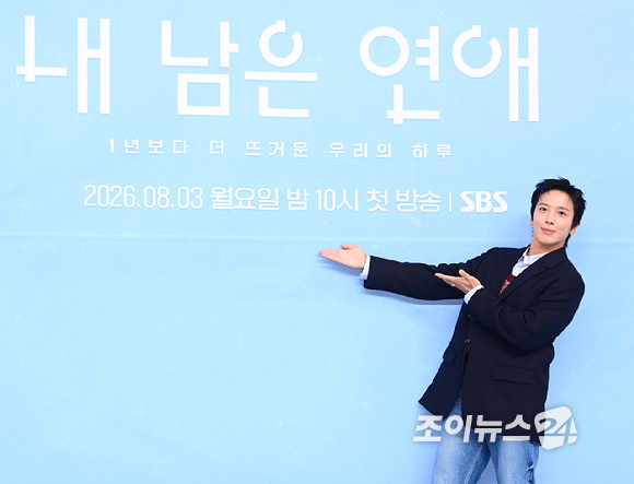 씨엔블루 정용화가 31일 오후 서울 양천구 목동 SBS에서 열린 SBS 새 예능프로그램 '내 남은 연애' 제작발표회에 참석하고 있다. [사진=정소희 기자]