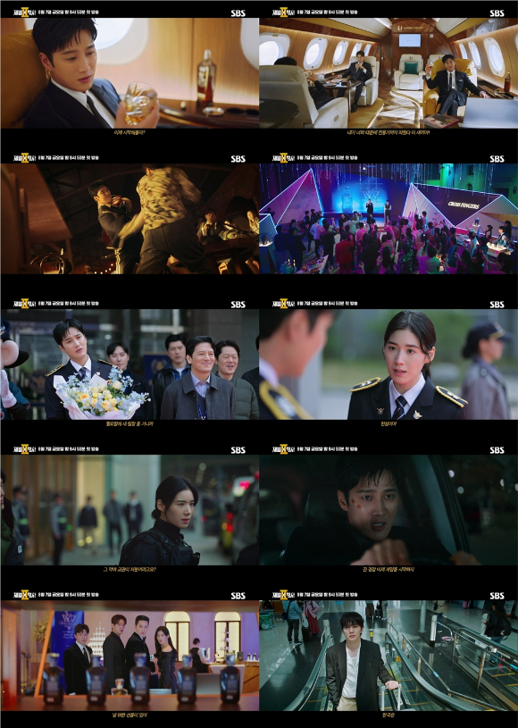 '재벌X형사2' 티저 영상 갈무리 [사진=SBS]