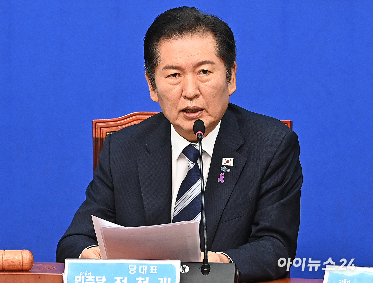 정청래 더불어민주당 대표가 27일 서울 여의도 국회에서 열린 최고위원회의에서 발언하고 있다. [사진=곽영래 기자]