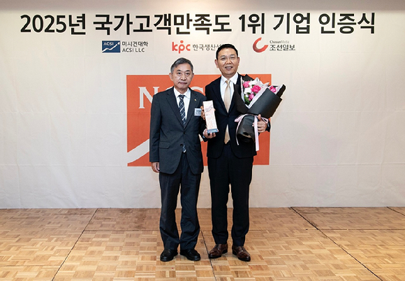 9월 17일 롯데호텔 서울 3층 사파이어볼룸에서 열린 &lsquo;2025 국가고객만족도(NCSI)&rsquo; 1위 기업 인증 수여식에서 정호석 롯데호텔앤리조트 대표이사(우측)와 홍준호 조선일보 대표이사(좌측)이 수상 후 기념촬영을 하고 있다. [사진=롯데호텔앤리조트]
