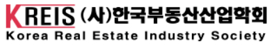부동산산업학회 [사진=한국부동산산업학회]