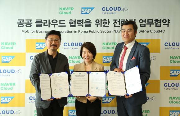 (좌측부터) 박원기 네이버클라우드 대표와 신은영 SAP 코리아 대표, 서피터 Cloud4C 한국지사장이 업무협약을 체결한 후 기념촬영을 하고 있다. [사진=SAP]