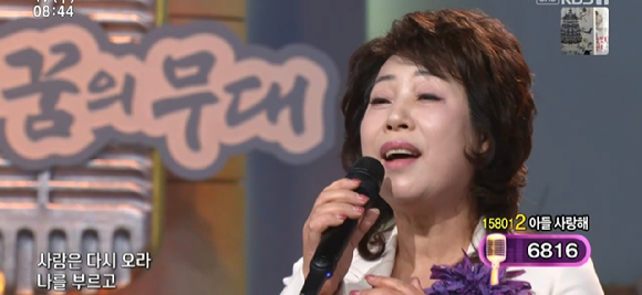 아침마당 [사진=KBS ]