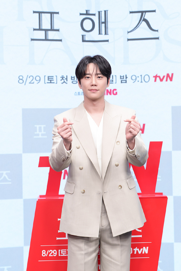 25일 오후 열린 tvN 새 토일드라마 '포핸즈' 제작발표회에서 송강, 이준영이 포토타임을 갖고 있다. [사진=tvN]