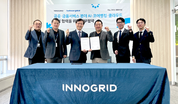 (왼쪽 세번째부터) 이은중 뱅크웨어글로벌 대표와 김명진 이노그리드 대표가 18일 업무협약을 맺고 양사 임원진들과 기념 촬영하고 있다. [사진=이노그리드]