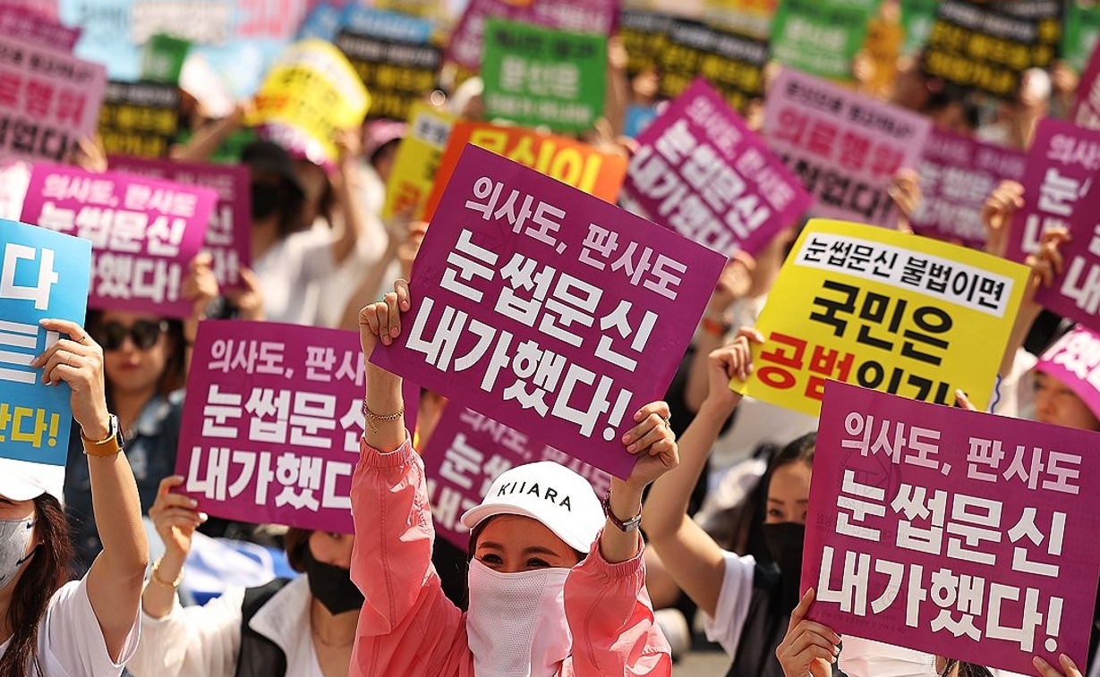 지난 5월 미용 목적의 눈썹 문신 또는 헤어라인 시술은 의료행위가 아니라는 취지의 대법원 전원합의체 판결이 선고되기 전인 지난 2024년 5월 9일 대구 수성구 대구지방법원 앞에서 열린 '눈썹문신시술 의료법 위반 여부 관련 국민참여재판 무죄 촉구 집회'에 참가한 문신사들이 피켓을 들고 구호를 외치고 있다. 2024.5.9 [사진=연합뉴스]