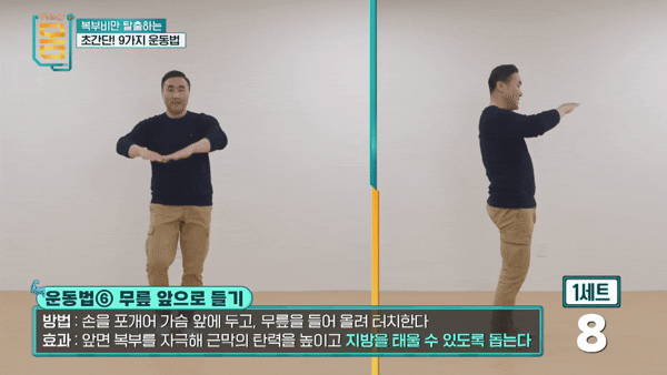 복부비만을 줄이는 데 효과적인 운동법이 전문가에 의해 제시됐다. 사진은 본 기사 내용과 무관. [사진=Mayo Clinic News Network]