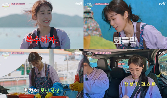 배우 노윤서가 8일 오전 서울 영등포구 페어몬트 앰배서더 서울에서 진행된 넷플릭스 시리즈 '동궁' 제작발표회에 참석해 포즈를 취하고 있다. [사진=문수지 기자]
