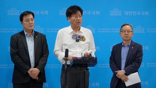 김용 더불어민주당 최고위원 후보가 서울 여의도 국회 소통관에서 기자회견을 하고 있다. [사진=김용 더불어민주당 최고위원 후보]