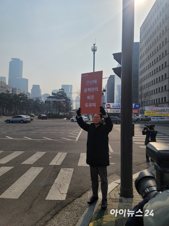 국민의힘 3·8 전당대회 당대표에 출마한 천하람 변호사가 6일 국회 앞에서 피켓 시위를 벌이고 있다. [사진=정호영 기자]