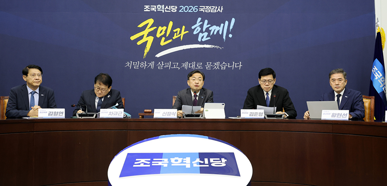 조국혁신당 신장식 대표가 22일 국회에서 열린 최고위원회의에서 발언하고 있다. 2026.10.22 [사진=연합뉴스]