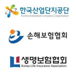 한국산업단지공단과 손해보험협회, 생명보험협회 CI [사진=각 사 홈페이지]
