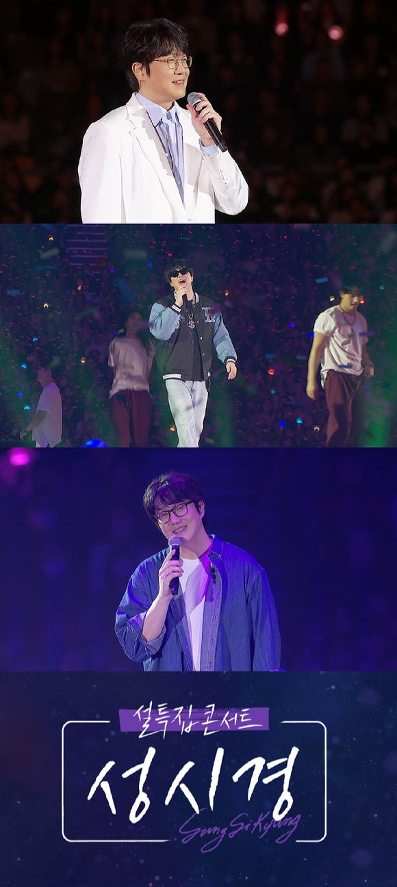 '설 특집 콘서트 성시경' 프리뷰 갈무리 [사진=SBS]