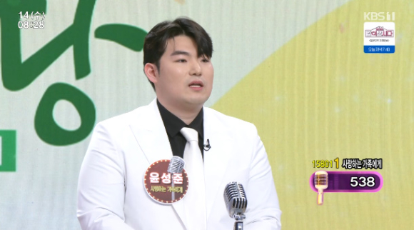 '아침마당'에 출연한 윤성준이 자신을 소개하고 있다. [사진=KBS 방송화면 캡처]