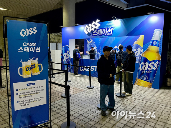 10월 A매치 기간 서울월드컵경기장에 마련된 '카스존' [사진=오비맥주]