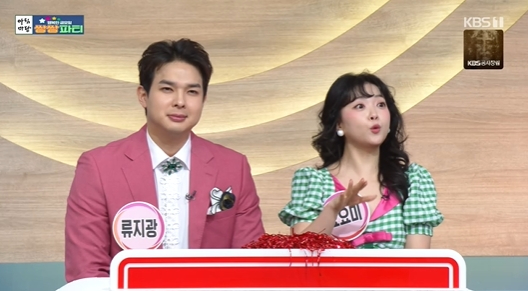 '아침마당' 방송 화면 [사진=KBS]