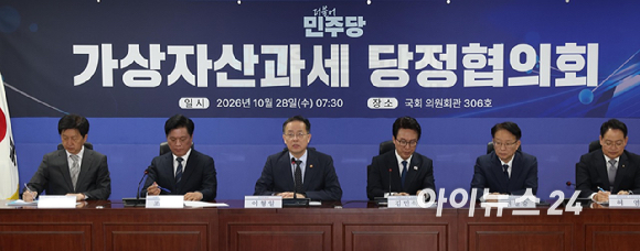 김민석 더불어민주당 대표와 이형일 부총리 겸 재정경제부 장관 등 참석자들이 28일 서울 여의도 국회에서 열린 가상자산과제 당정협의회에서 기념촬영을 하고 있다. [사진=곽영래 기자]
