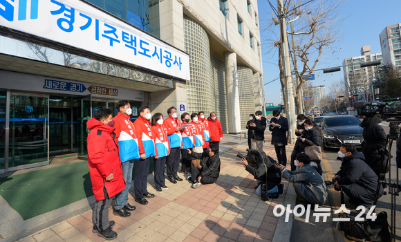 1일 오전 국민의힘 송석준 의원(국토교통위)이 국민의힘 원내부대표단, 국토위 산자위 소속 의원들과 수원시 권선구 소재 경기주택도시공사를 항의 방문해 성명을 발표하고 있다. [사진=국회사진취재단]