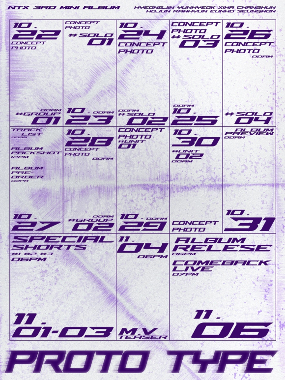 엔티엑스, 11월 6일 컴백⋯프로듀싱→퍼포먼스까지 직접 참여