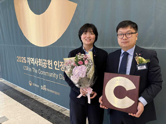 롯데에너지머티리얼즈 직원들의 '2025 지역사회공헌 인정기업' 수상 기념 사진 [사진=롯데에너지머티리얼즈]