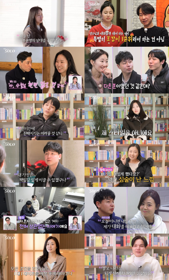 나는솔로 [사진=SBS PLUS, ENA ]