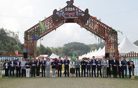 27일 청주시 청원구 오창읍 미래지농촌테마공원에서 열린 청원생명축제 개막식에서 참석자들이 테이프 커팅을 하고 있다. 2024. 09. 27. [사진=청주시]