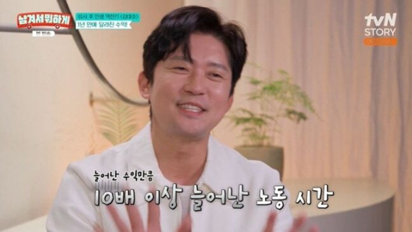 남겨서 뭐하게 [사진=tvN STORY]