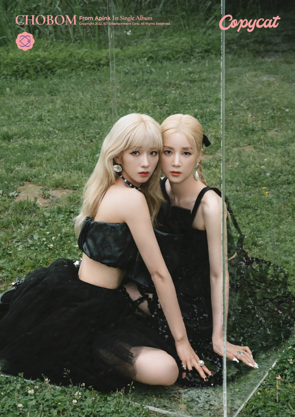 에이핑크 초봄 콘셉트 포토 [사진=IST엔터테인먼트]