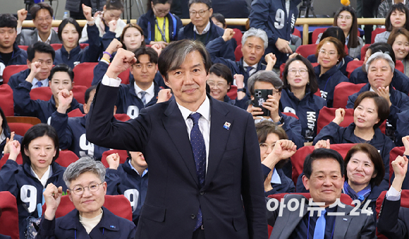 조국 조국혁신당 대표가 10일 오후 서울 여의도 국회의원회관에 마련된 개표상황실에서 출구조사 결과를 지켜본 뒤 당원들과 구호를 외치고 있다. [사진=곽영래 기자]