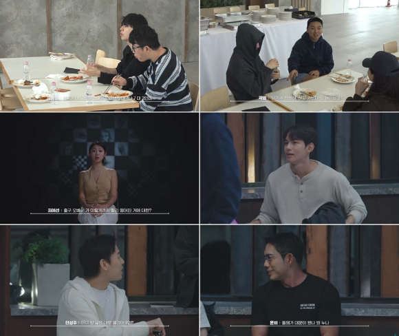 팀전 사라진 '피의 게임X', 신승용 견제 新연합 형성…생존 위한 다툼