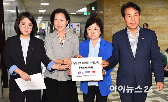 더불어민주당 김 현 의원, 조국혁신당 이해민 의원, 진보당 윤종오 의원, 기본소득당 용혜인 의원이 1일 오후 서울 여의도 국회 의안과에서 '이진숙 방송통신위원장에 대한 탄핵소추안'을 제출하고 있다. [사진=곽영래 기자]