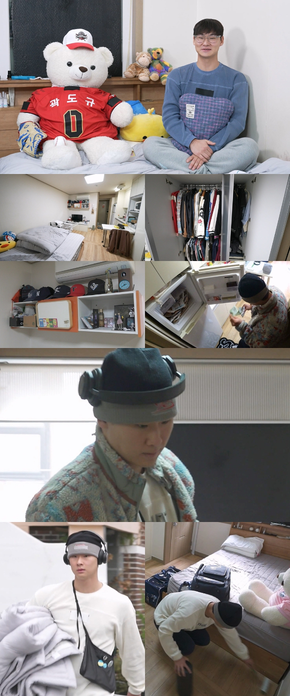 '나 혼자 산다' 프리뷰 갈무리 [사진=MBC]