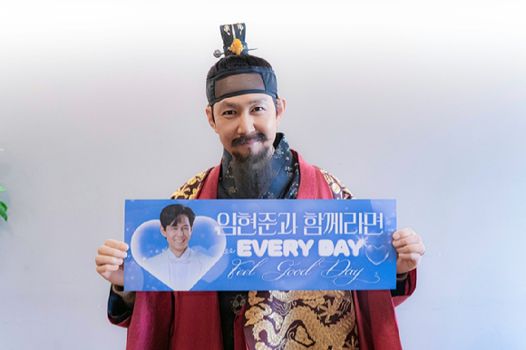 '얄미운 사랑' 이정재 팬이벤트 [사진=tvN]