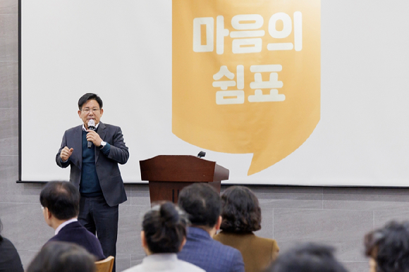 박강수 마포구청장이 지난해 12월 열린 '2023 마포구 정신건강복지센터 사업보고회'에서 발언하고 있다. [사진=마포구]