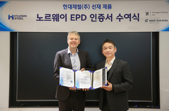 15일 현대제철 판교오피스에서 열린 '노르웨이 EPD 인증서 수여식'에서 로저 마틴센 주한 노르웨이 대사관 상무참사관(왼쪽) 등이 기념촬영을 하고 있다. [사진=현대제철]