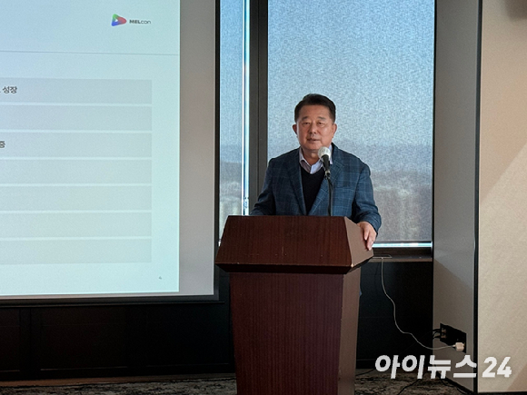 22일 서울 여의도에서 열린 기업공개(IPO) 기자간담회에서 김성일 멜콘 대표가 발표 중이다 [사진=윤희성 기자]