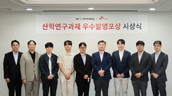 SK하이닉스는 16일 이천캠퍼스 영빈관에서 '2026 산학연구과제 우수발명 시상식'을 열었다. [사진=SK하이닉스]