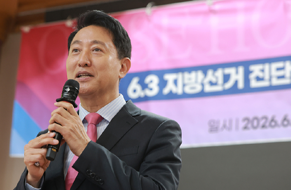 오세훈 서울시장이 24일 서울 여의도 국회 의원회관에서 김기현 국민의힘 의원이 회장을 맡고 있는 대한민국 미래혁신포럼 주최로 열린 세미나에 참석해 '6&middot;3 지방선거 진단과 향후 과제 - 보수가치의 회복과 미래'를 주제로 강연하고 있다. [사진=연합뉴스]