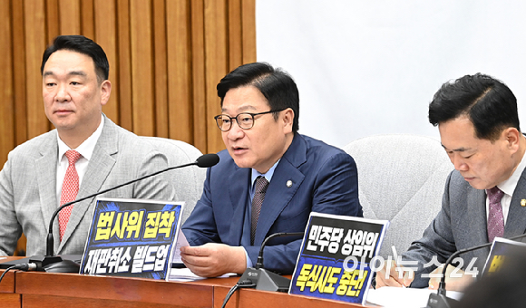 정점식 국민의힘 원내대표가 7일 서울 여의도 국회에서 열린 원내대책회의에서 발언하고 있다. [사진=곽영래 기자]