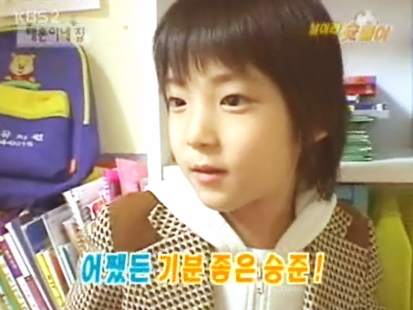 지승준 [사진=KBS '날아라 슛돌이' 캡처]