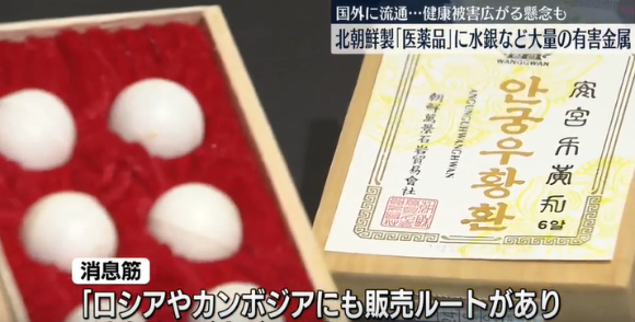 지난 2021년 김정은 북한 국무위원장이 북한 노동당 중앙위원회 제8기 제3차 전원회의에 참석했다. [사진=연합뉴스]