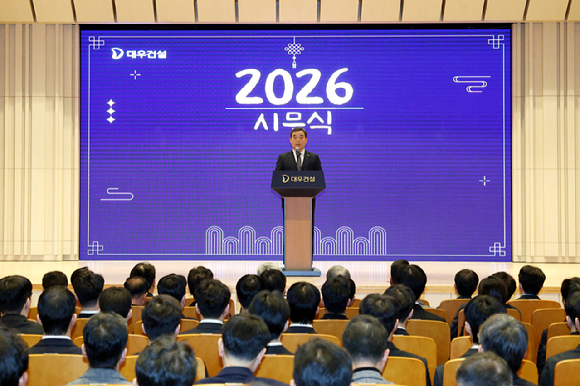 대우건설 김보현 대표이사가 5일 오전 시무식에서 신년사를 하고 있다. [사진=대우건설]