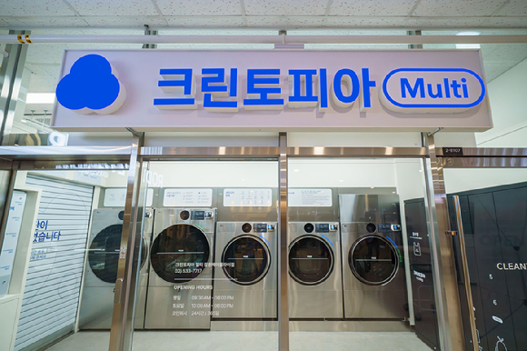 LG전자 상업용 세탁&middot;건조기 신제품 크린토피아 설치 사진 [사진=LG전자]
