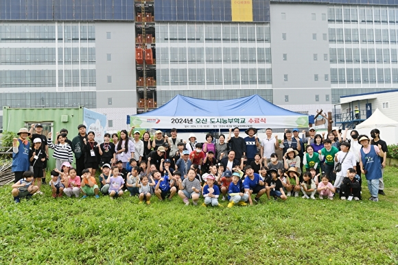 오산시 도시농부학교 수료식. [사진=오산시]