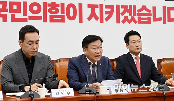 정점식 국민의힘 원내대표가 15일 서울 여의도 국회에서 열린 최고위원회의에서 발언을 하고 있다. [사진=곽영래 기자]