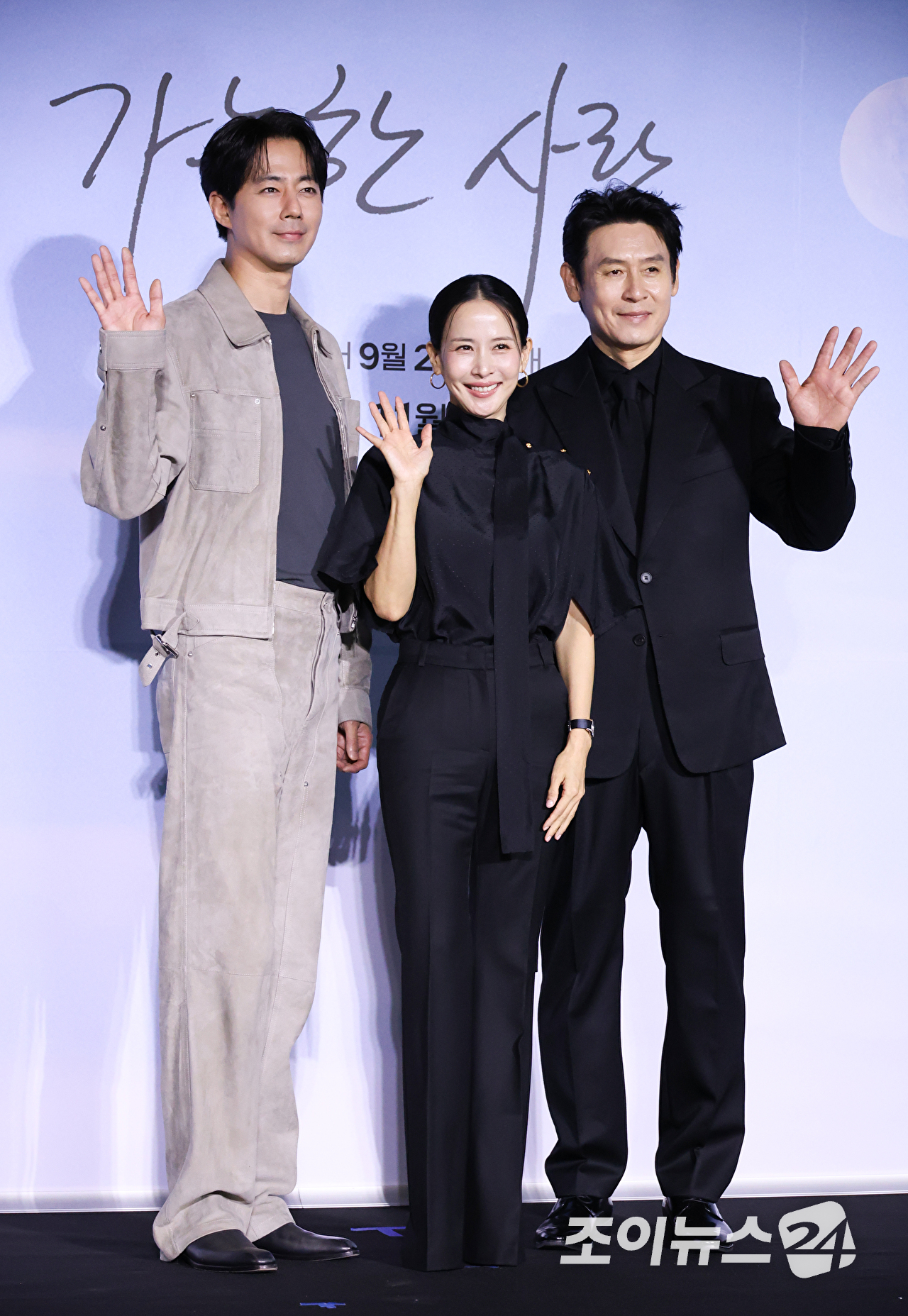 배우 조인성, 조여정, 설경구가 21일 서울 용산구 CGV용산아이파크몰점에서 진행된 넷플릭스 영화 '가능한 사랑'(감독 이창동) 언론시사회에 참석해 포즈를 취하고 있다. [사진=문수지 기자]