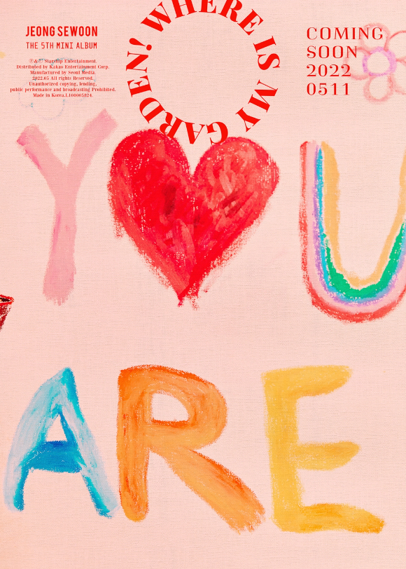 정세운 커밍순 포스터 [사진=스타쉽엔터테인먼트]