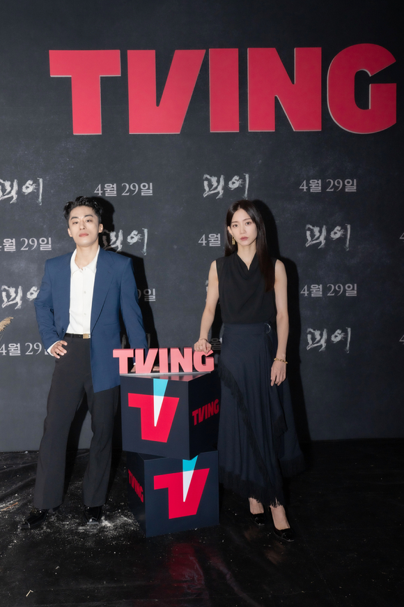 배우 구교환, 신현빈이 22일 온라인으로 진행된 티빙 오리지널 시리즈 '괴이' 제작발표회에 참석해 포즈를 취하고 있다. [사진=티빙]