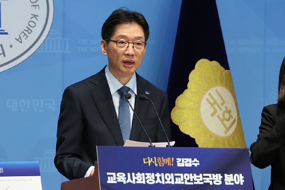 더불어민주당 김경수 대선 경선 후보가 21일 서울 여의도 국회 소통관에서 교육·사회·정치·외교·안보·국방 분야 정책 공약을 발표하고 있다. 2025.4.21 [사진=연합뉴스]